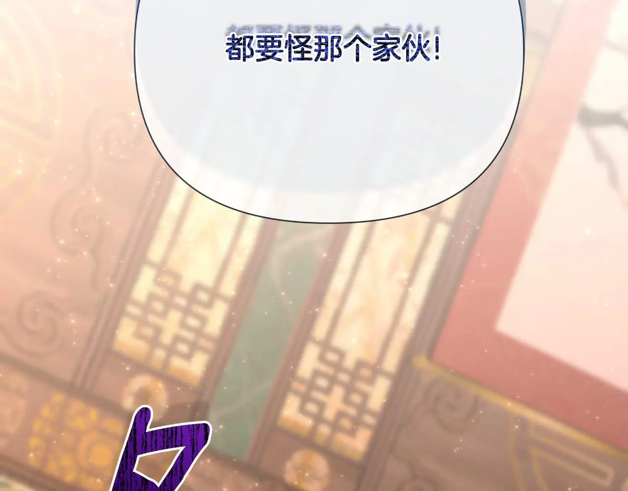 第54话 与龙做交易 第243页