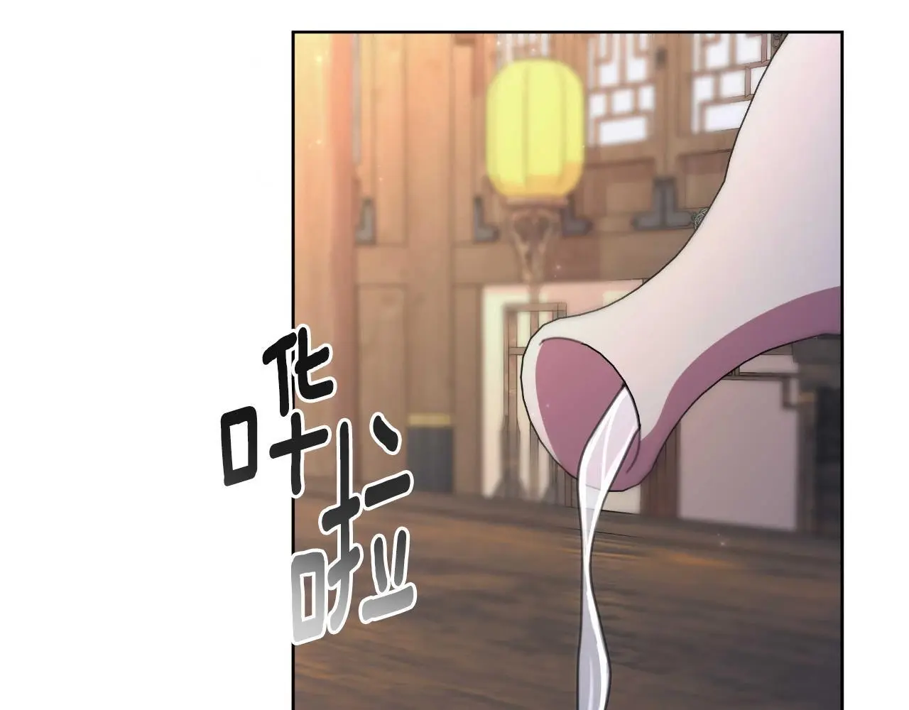 第55话 天子算什么 第45页