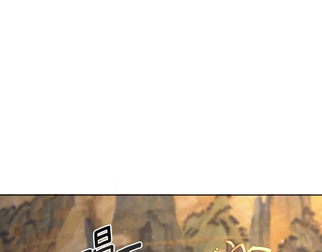 第55话 天子算什么 第47页