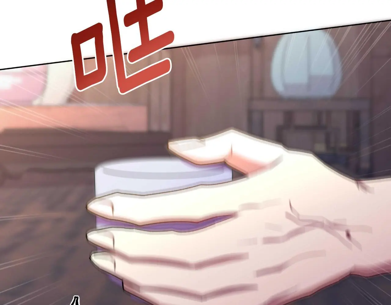 第55话 天子算什么 第52页
