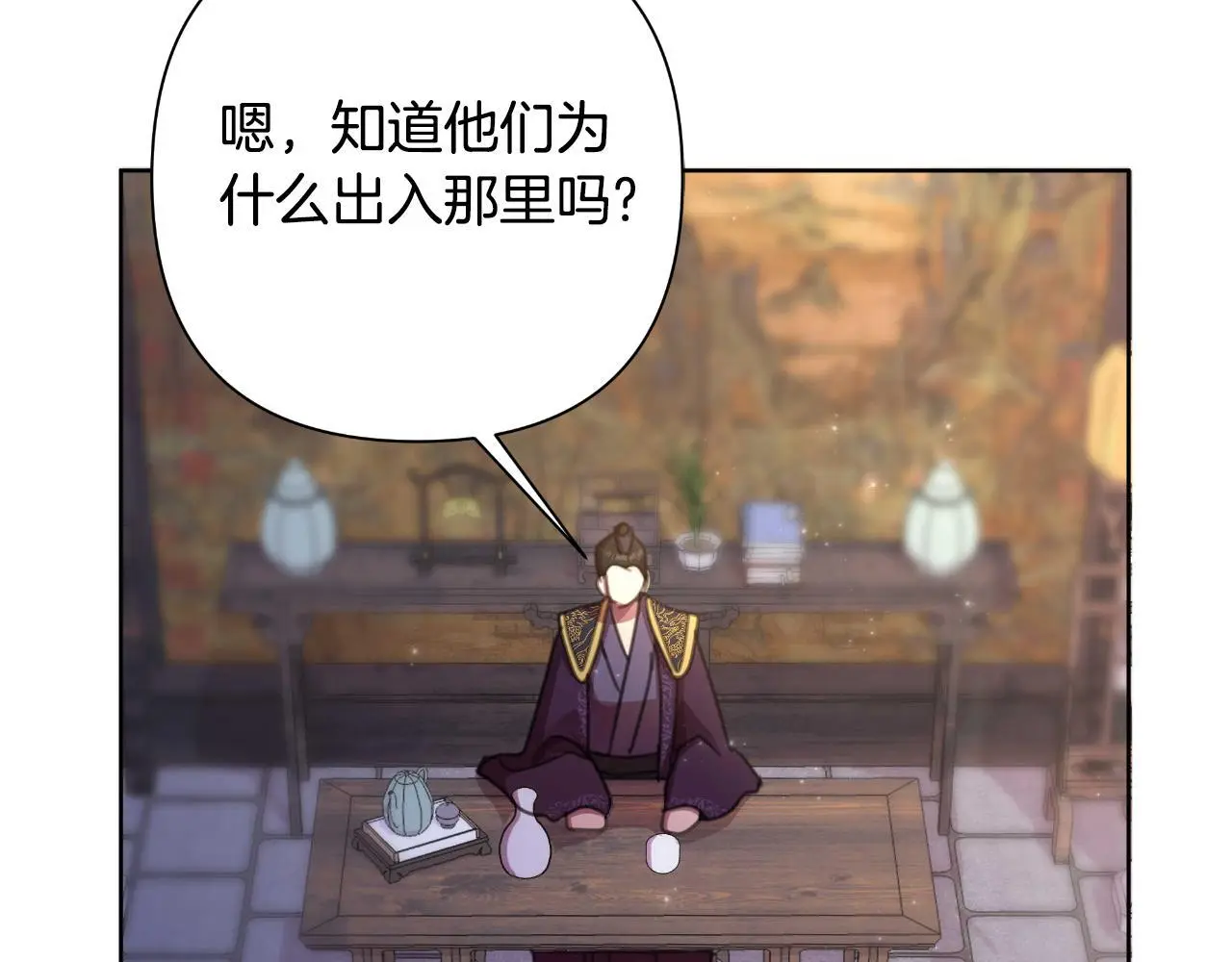 第55话 天子算什么 第72页