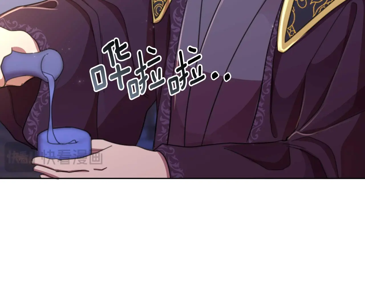 第55话 天子算什么 第77页