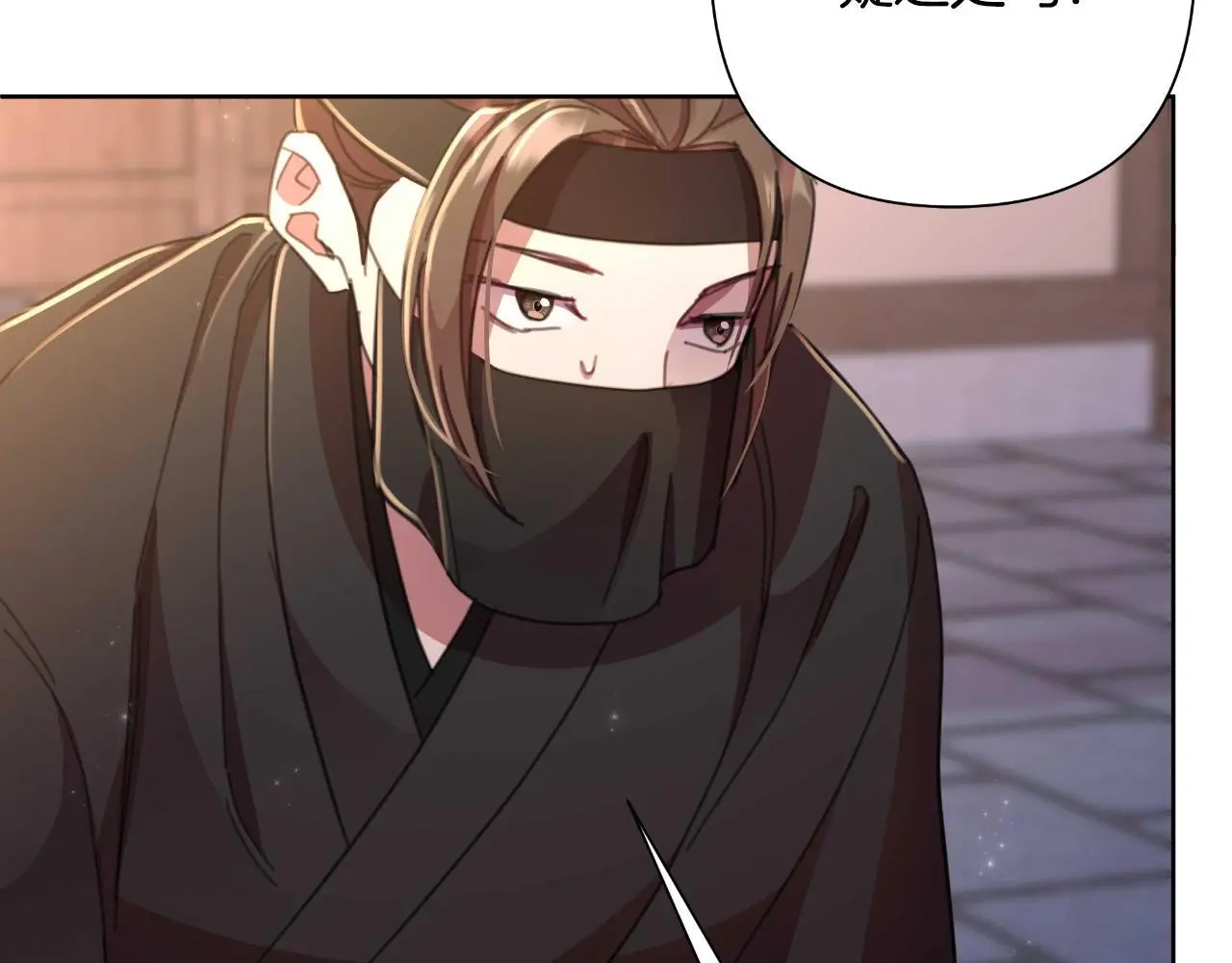第55话 天子算什么 第79页