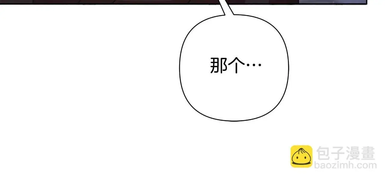 第55话 天子算什么 第80页
