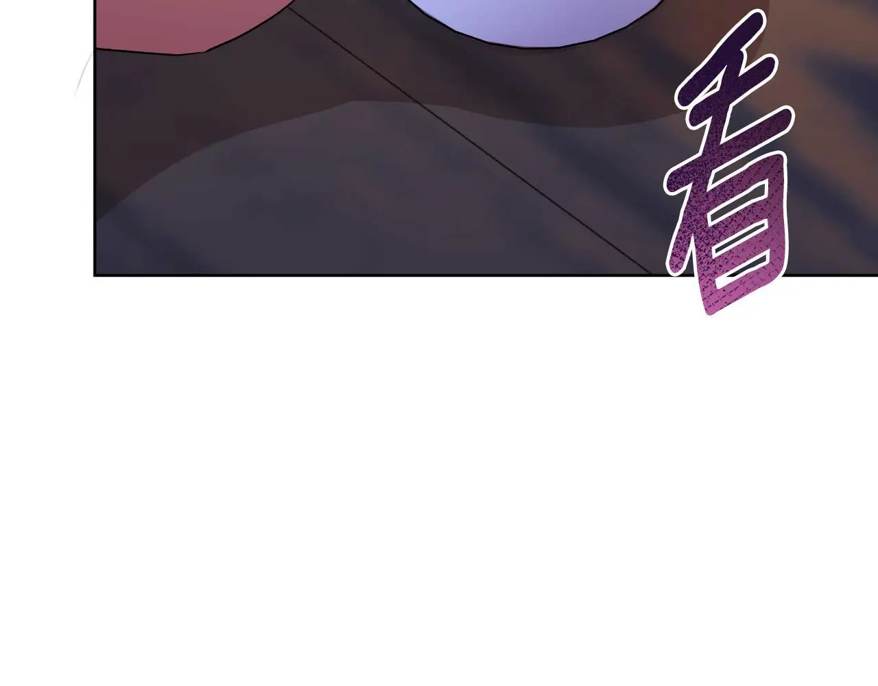第55话 天子算什么 第88页