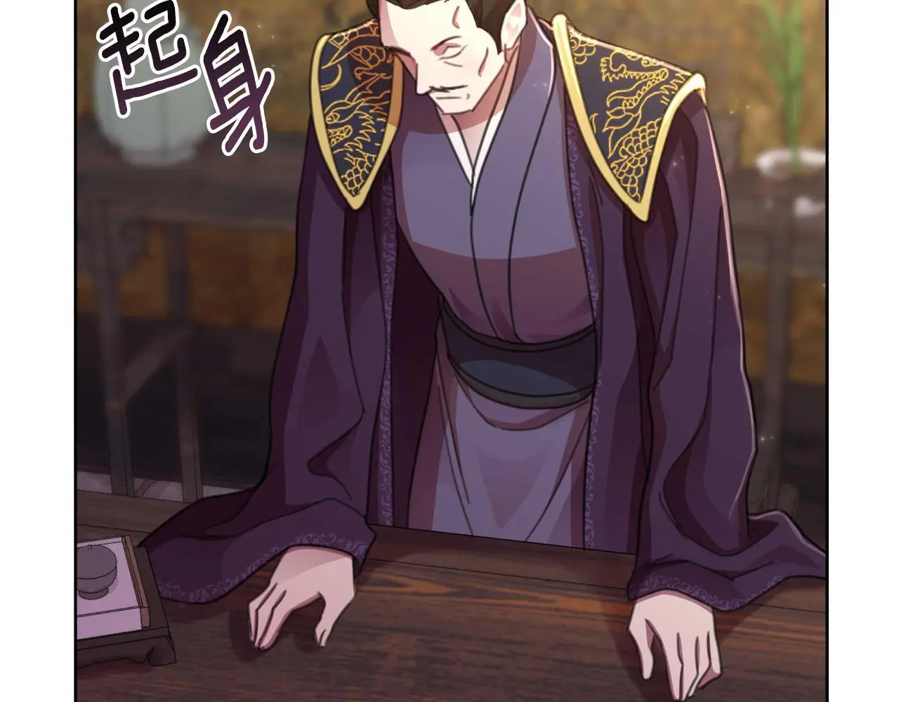 第55话 天子算什么 第104页