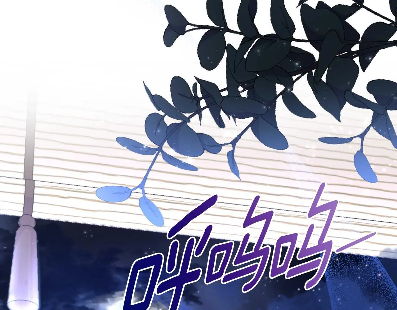 第55话 天子算什么 第113页