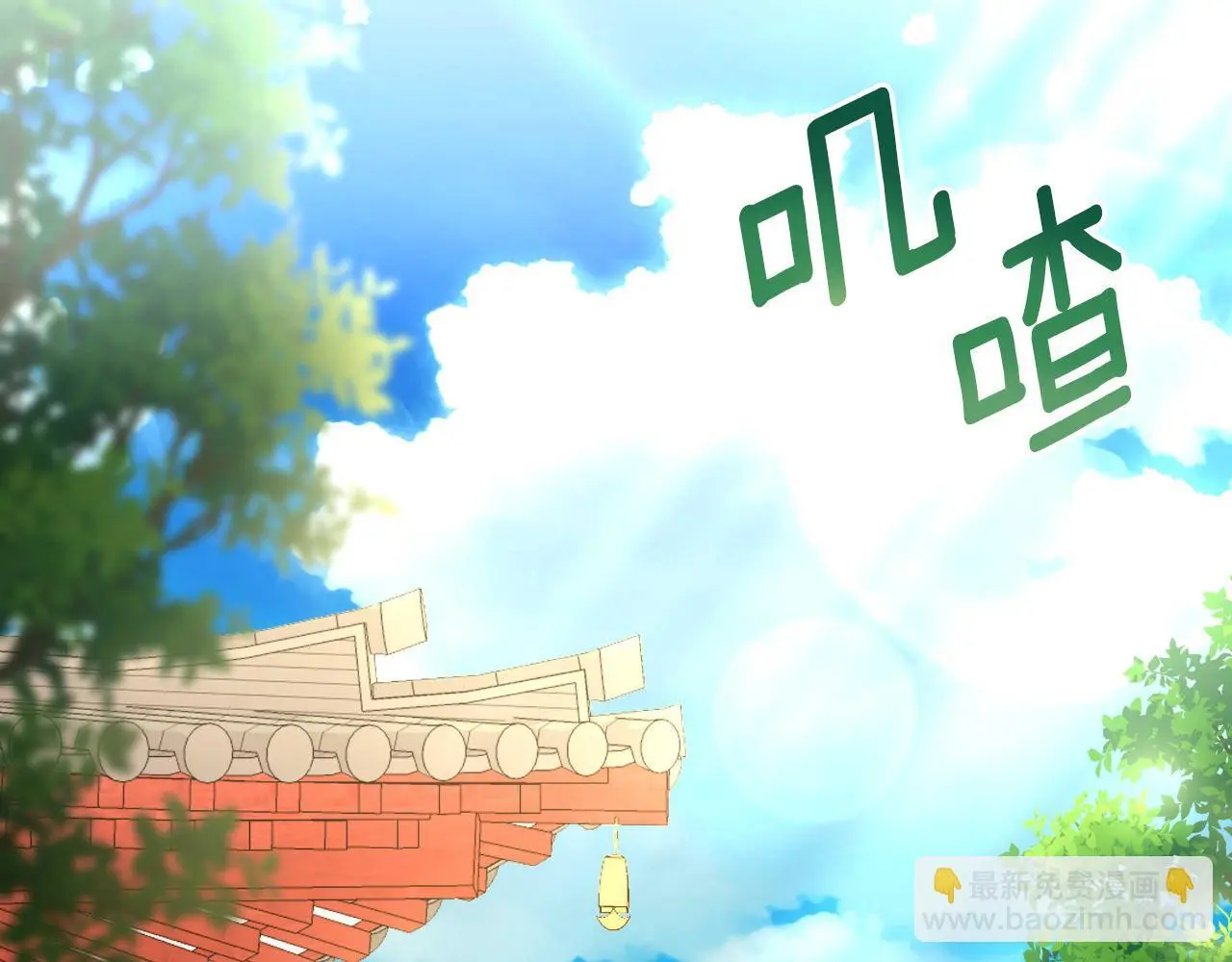 第55话 天子算什么 第123页