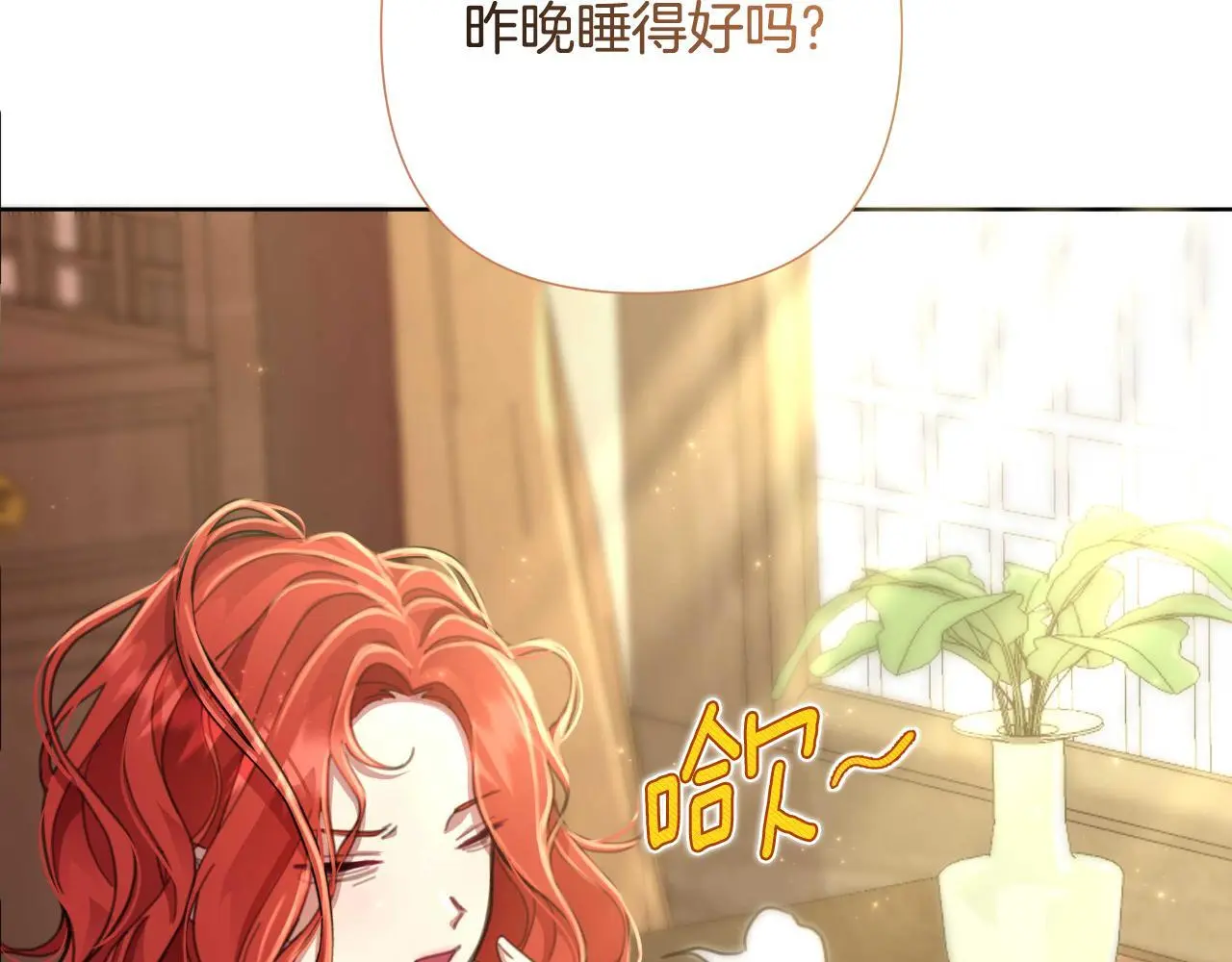 第55话 天子算什么 第126页