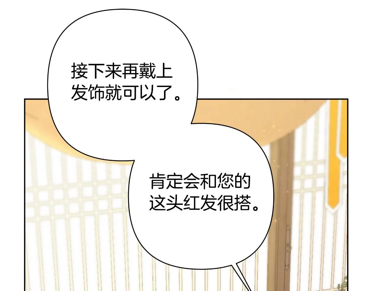 第55话 天子算什么 第135页