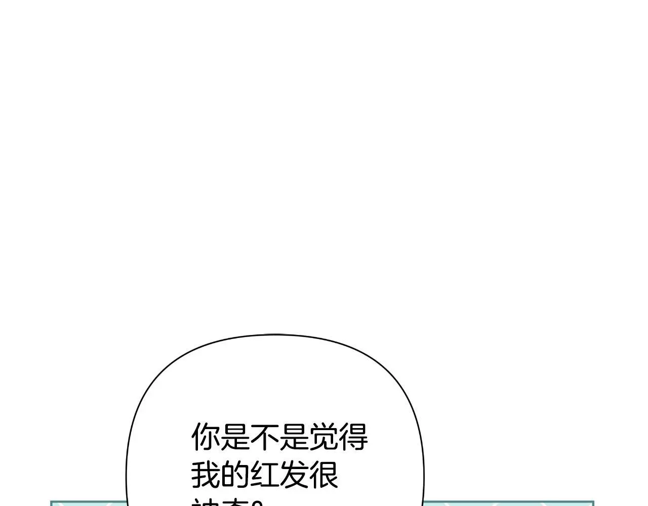 第55话 天子算什么 第143页