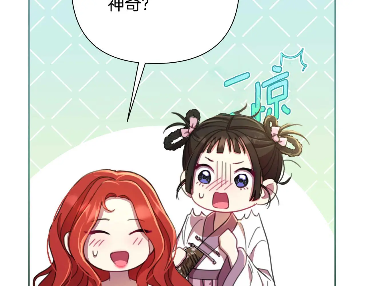 第55话 天子算什么 第144页
