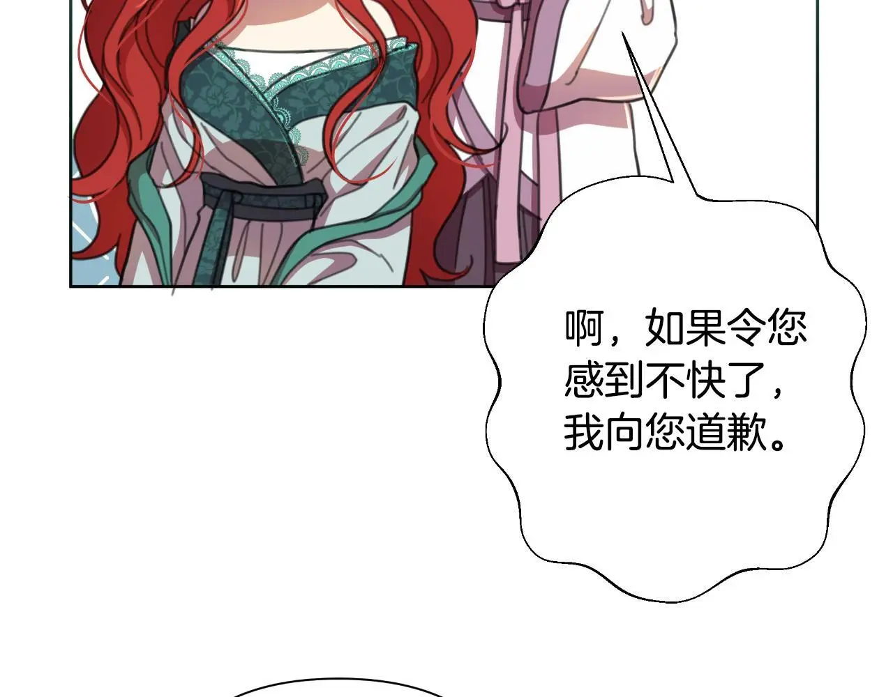第55话 天子算什么 第145页