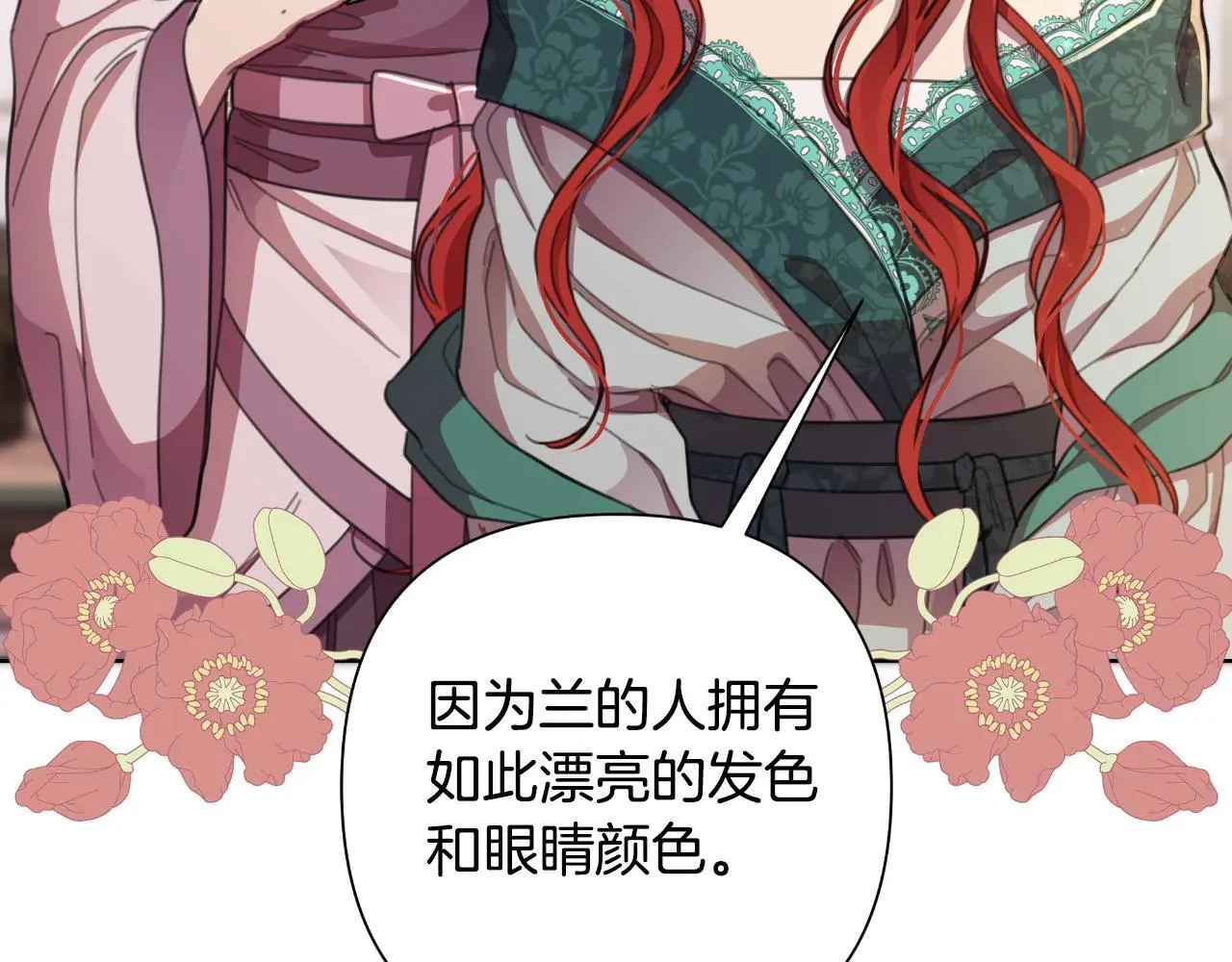 第55话 天子算什么 第151页