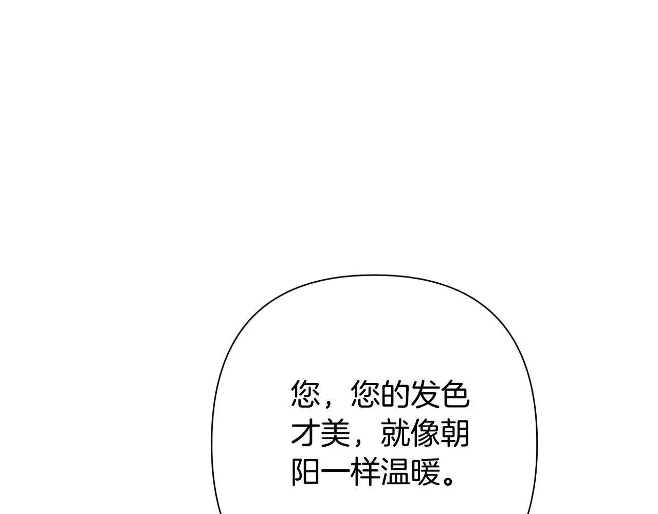 第55话 天子算什么 第153页