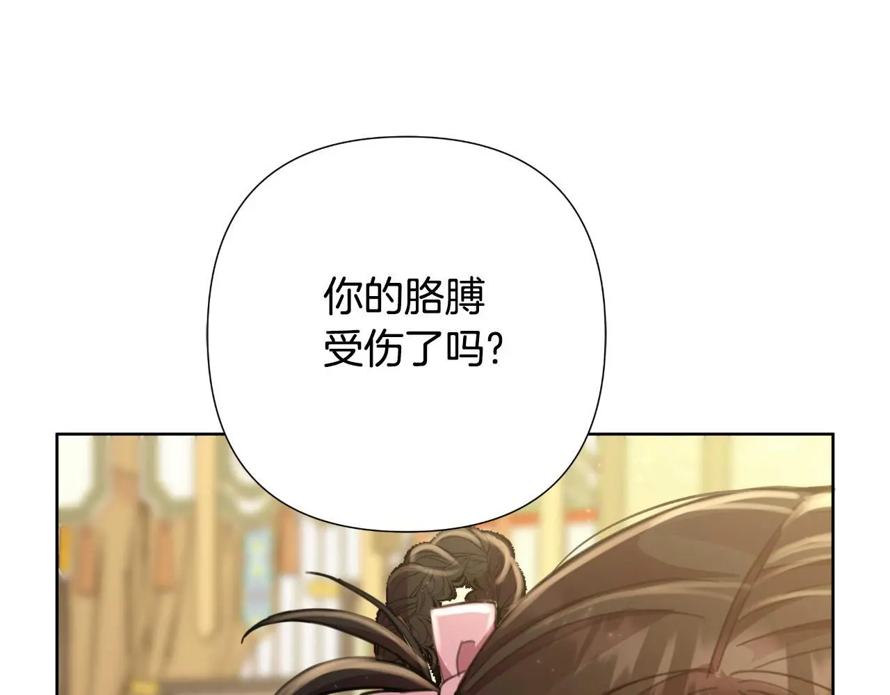 第55话 天子算什么 第158页