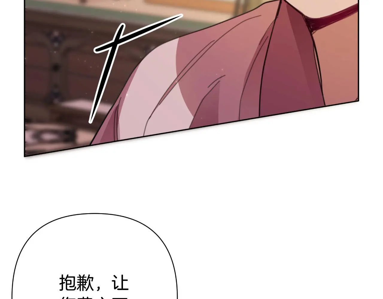 第55话 天子算什么 第160页