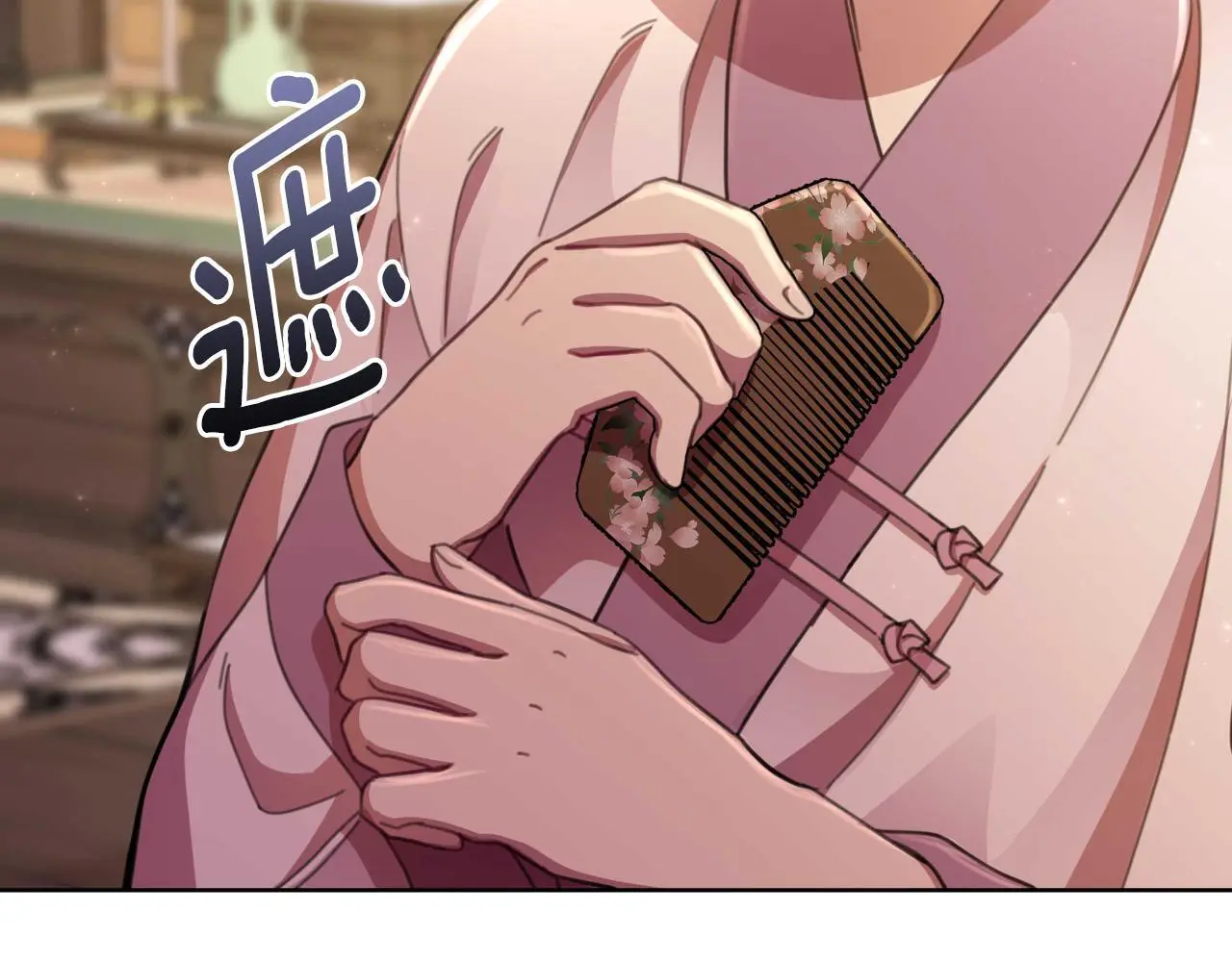 第55话 天子算什么 第162页