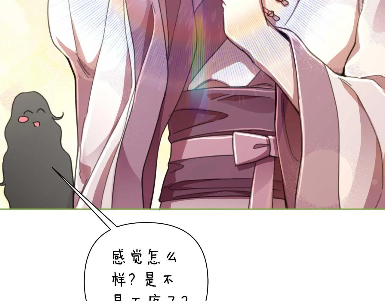 第55话 天子算什么 第178页