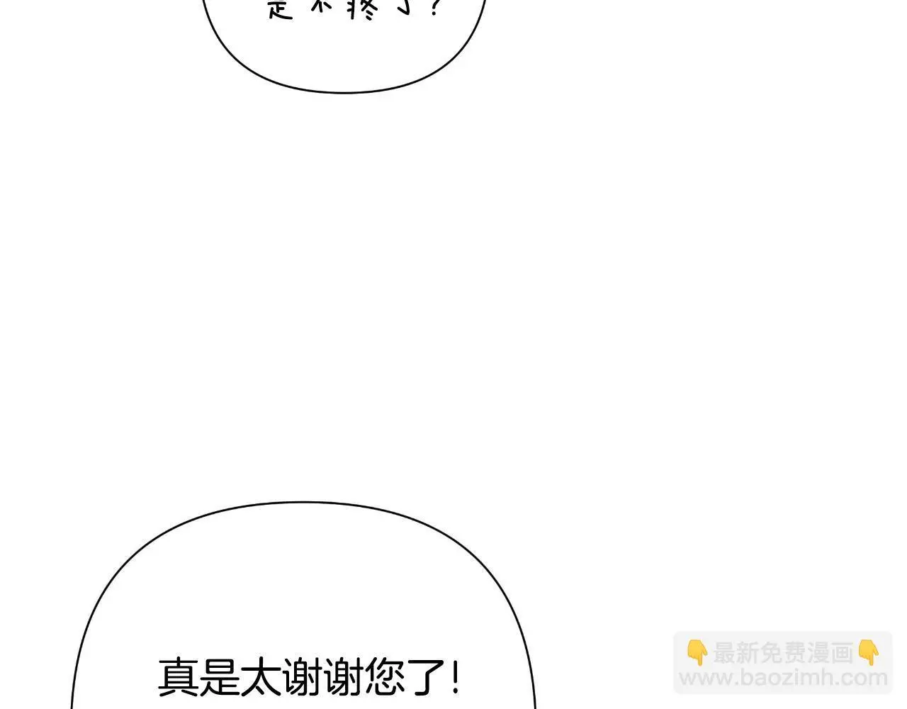 第55话 天子算什么 第179页