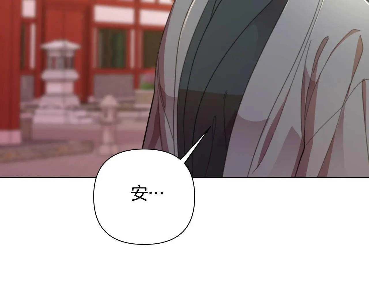 第55话 天子算什么 第184页