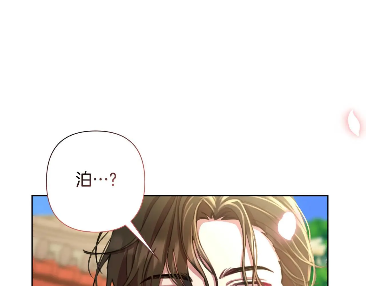 第55话 天子算什么 第186页