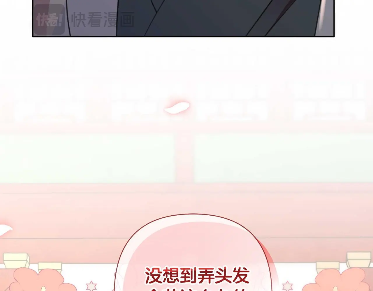 第55话 天子算什么 第188页