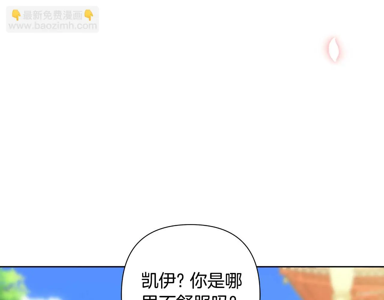 第55话 天子算什么 第192页