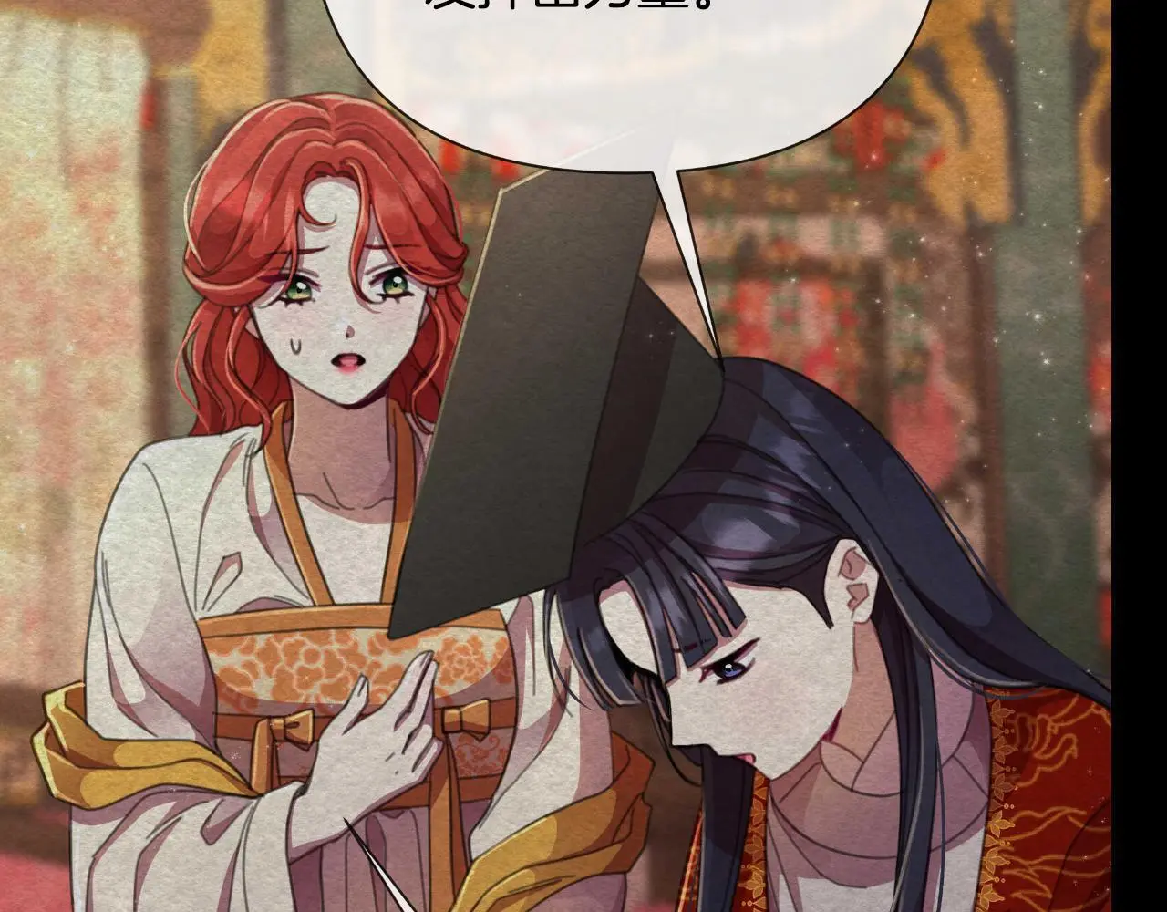 第55话 天子算什么 第211页