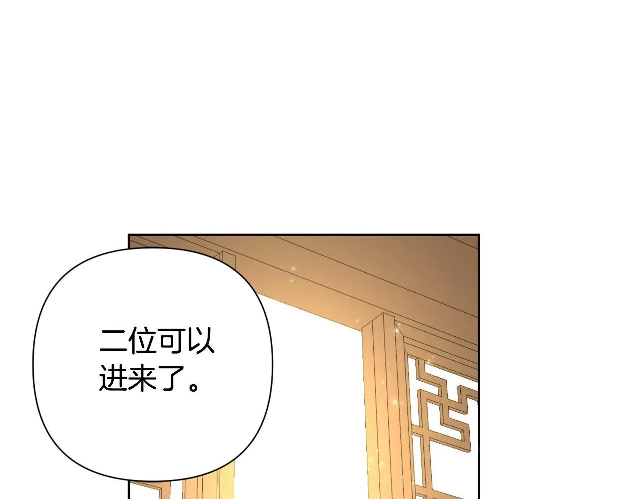 第55话 天子算什么 第223页