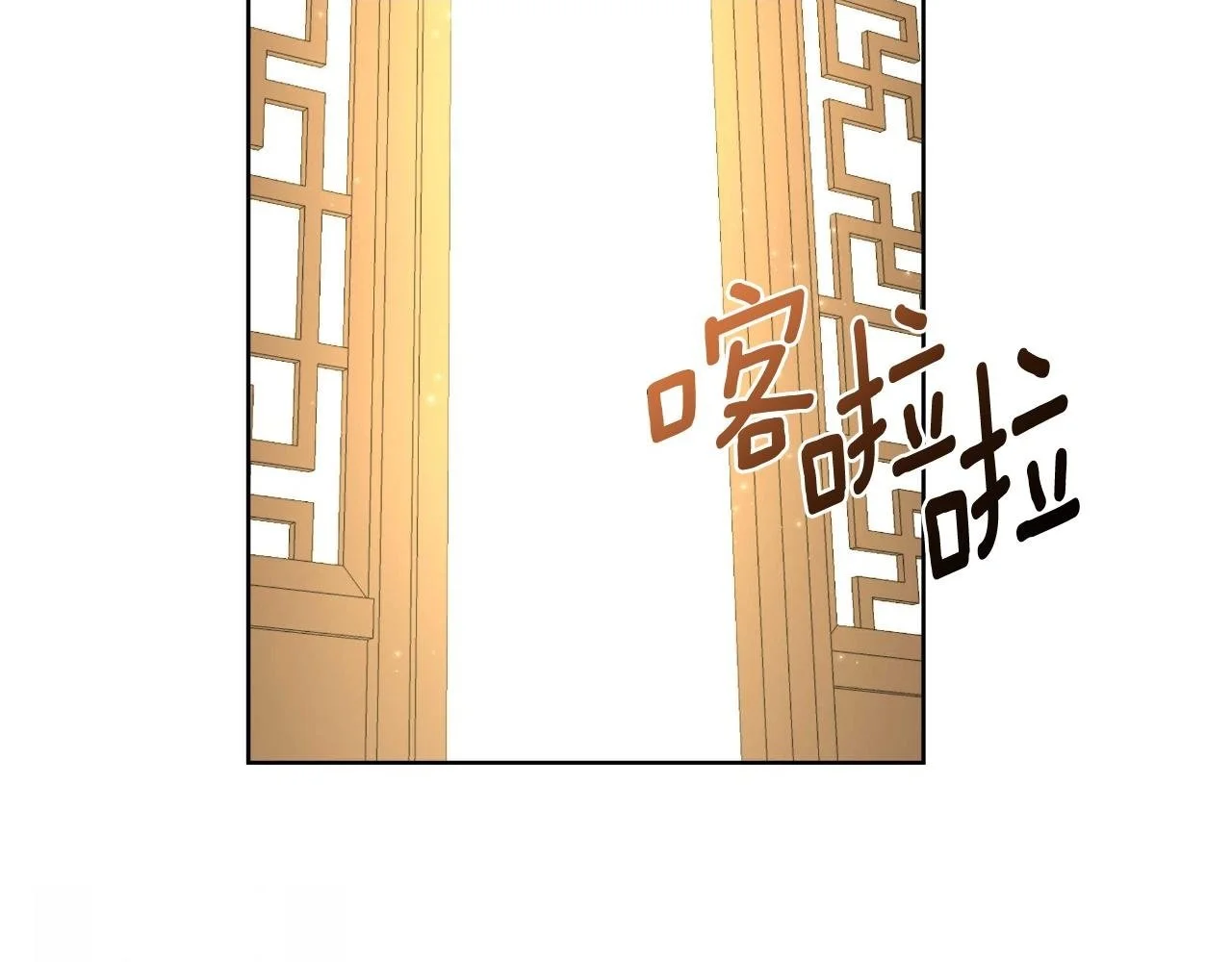 第55话 天子算什么 第224页
