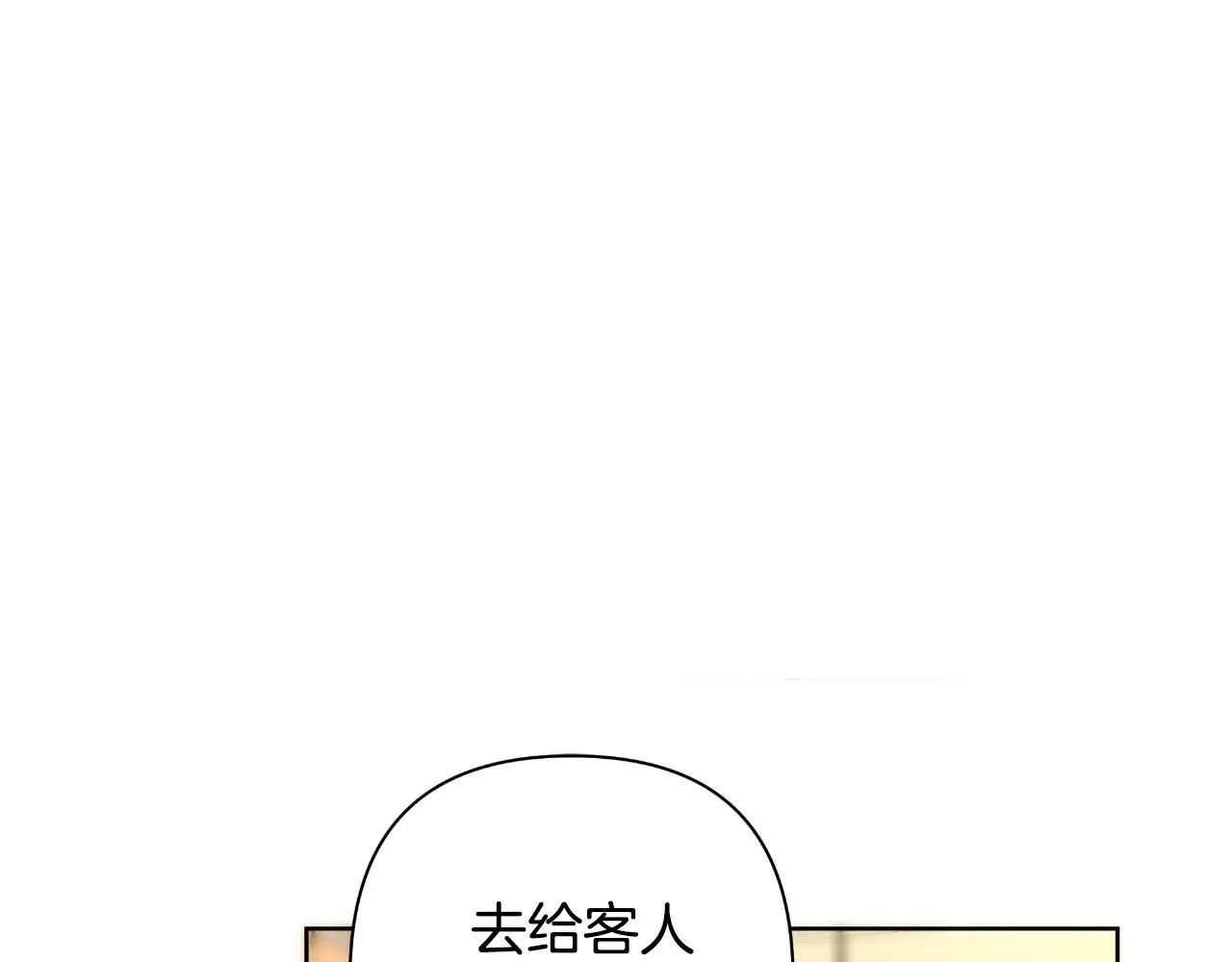 第55话 天子算什么 第230页