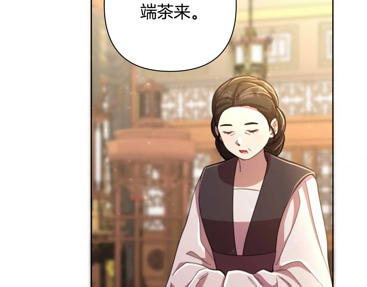 第55话 天子算什么 第231页