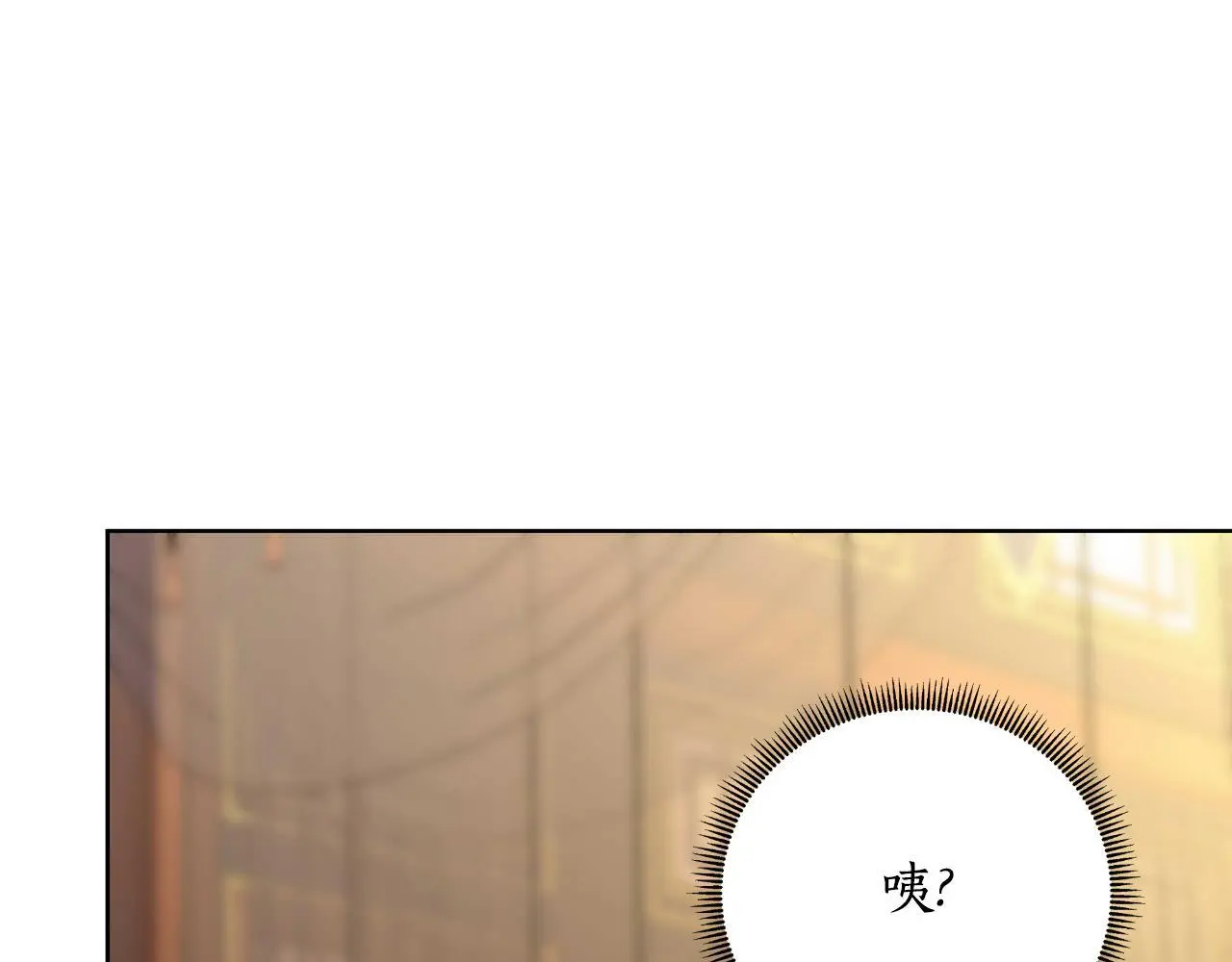 第55话 天子算什么 第237页
