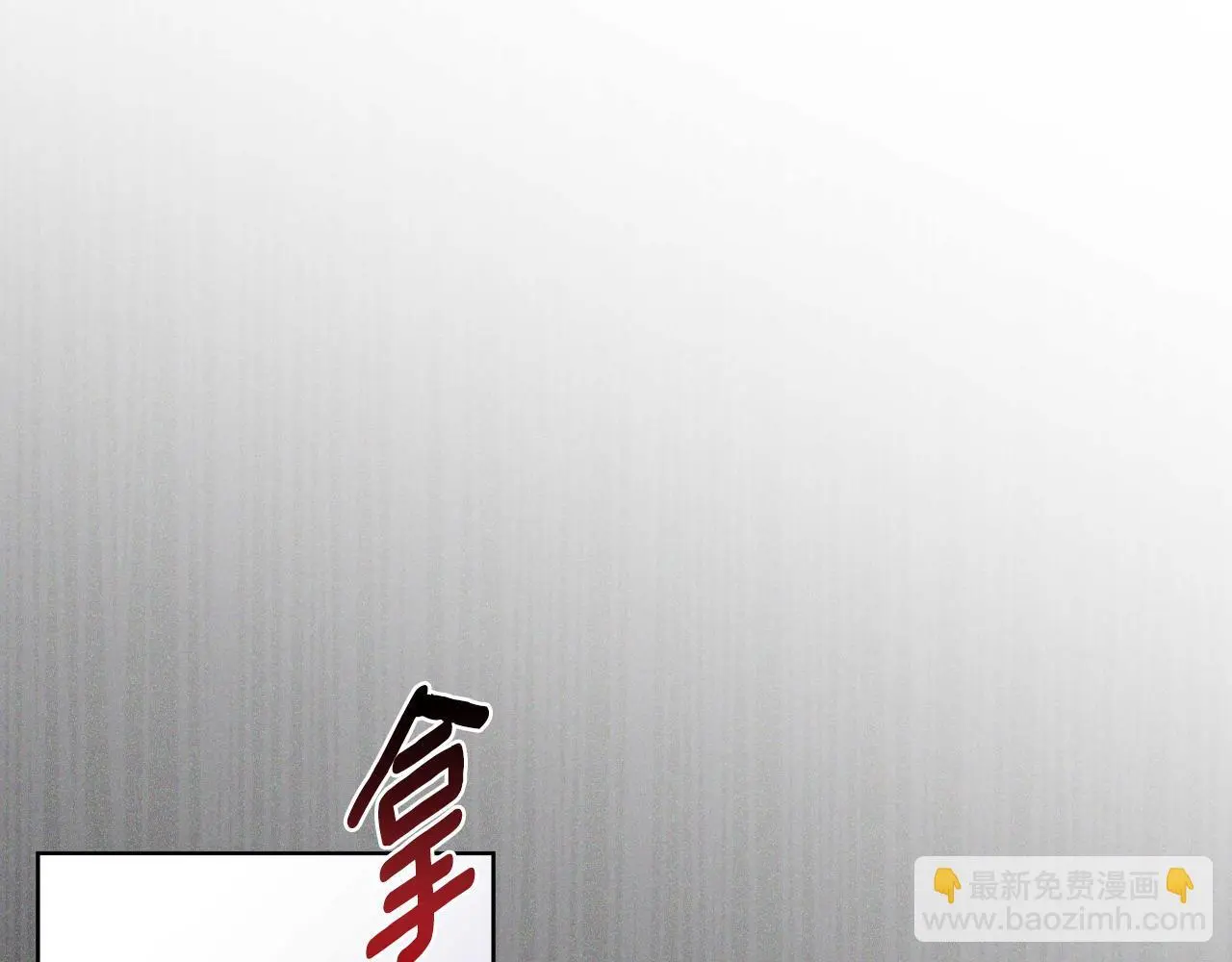 第55话 天子算什么 第240页