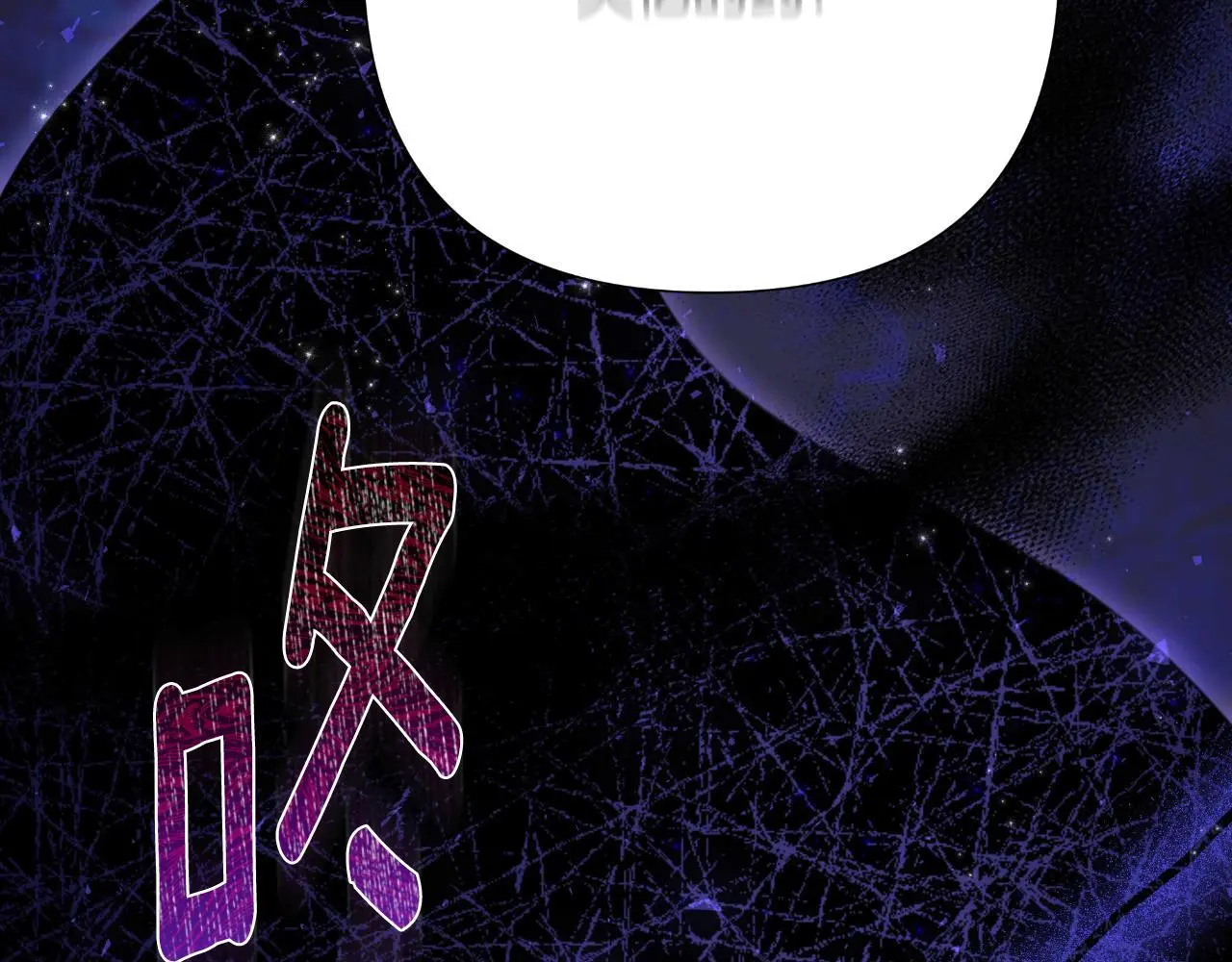 第55话 天子算什么 第257页