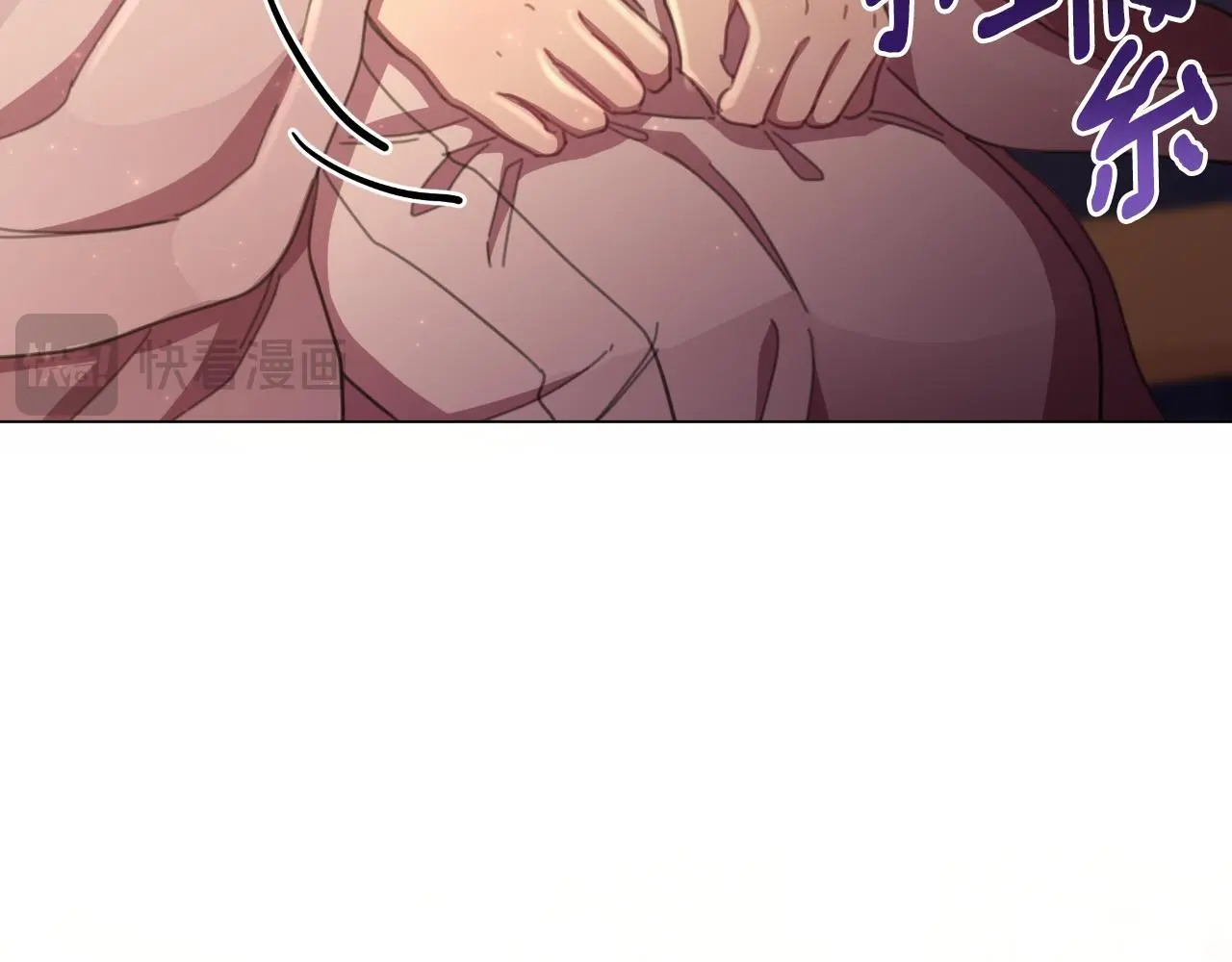 第56话 治好您的毒 第29页