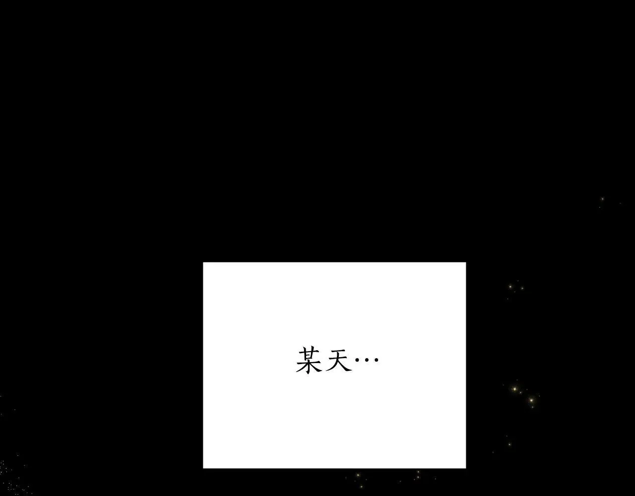第56话 治好您的毒 第49页