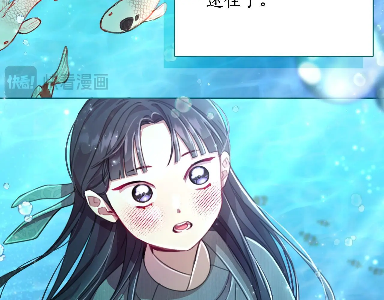 第56话 治好您的毒 第61页