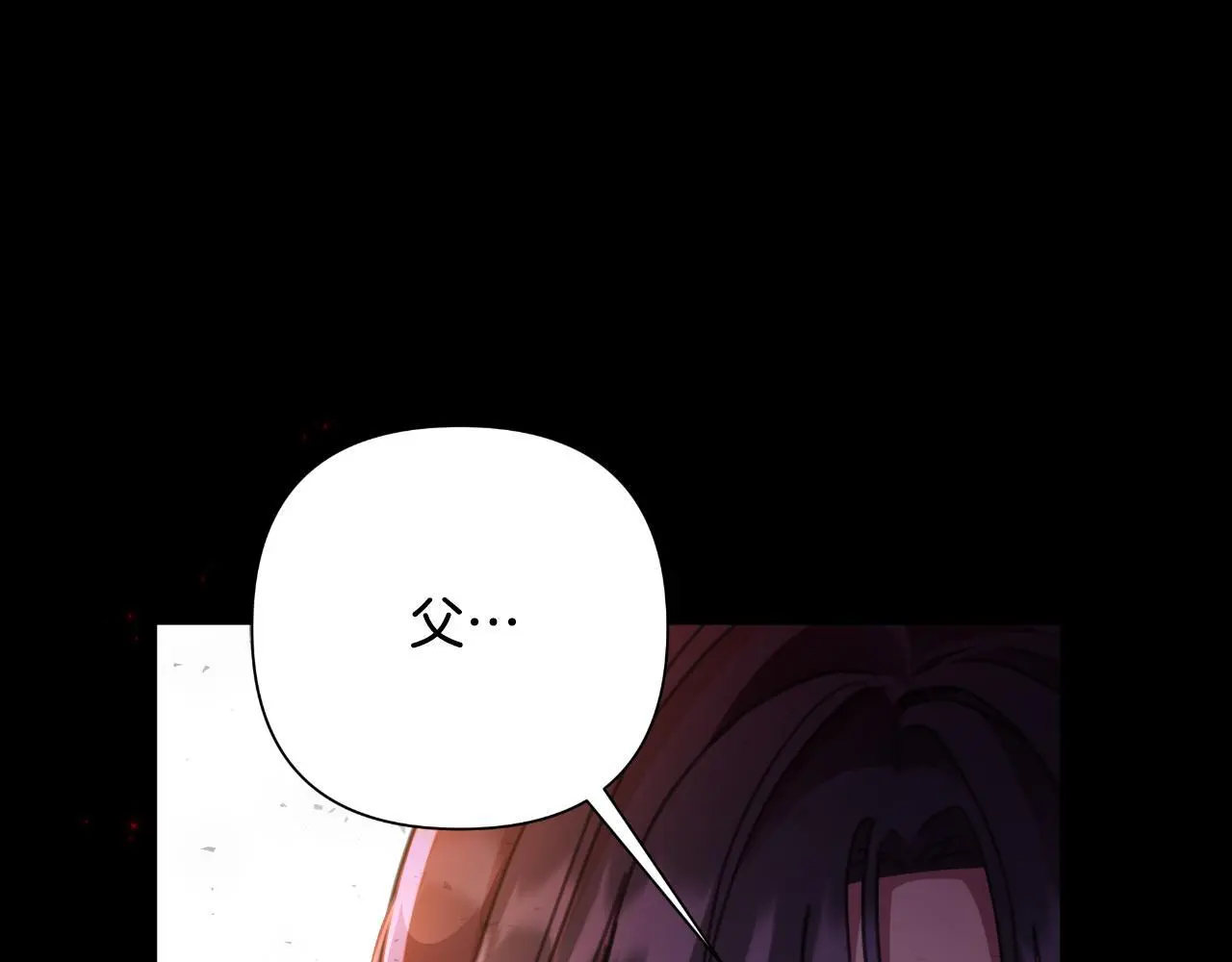第56话 治好您的毒 第88页