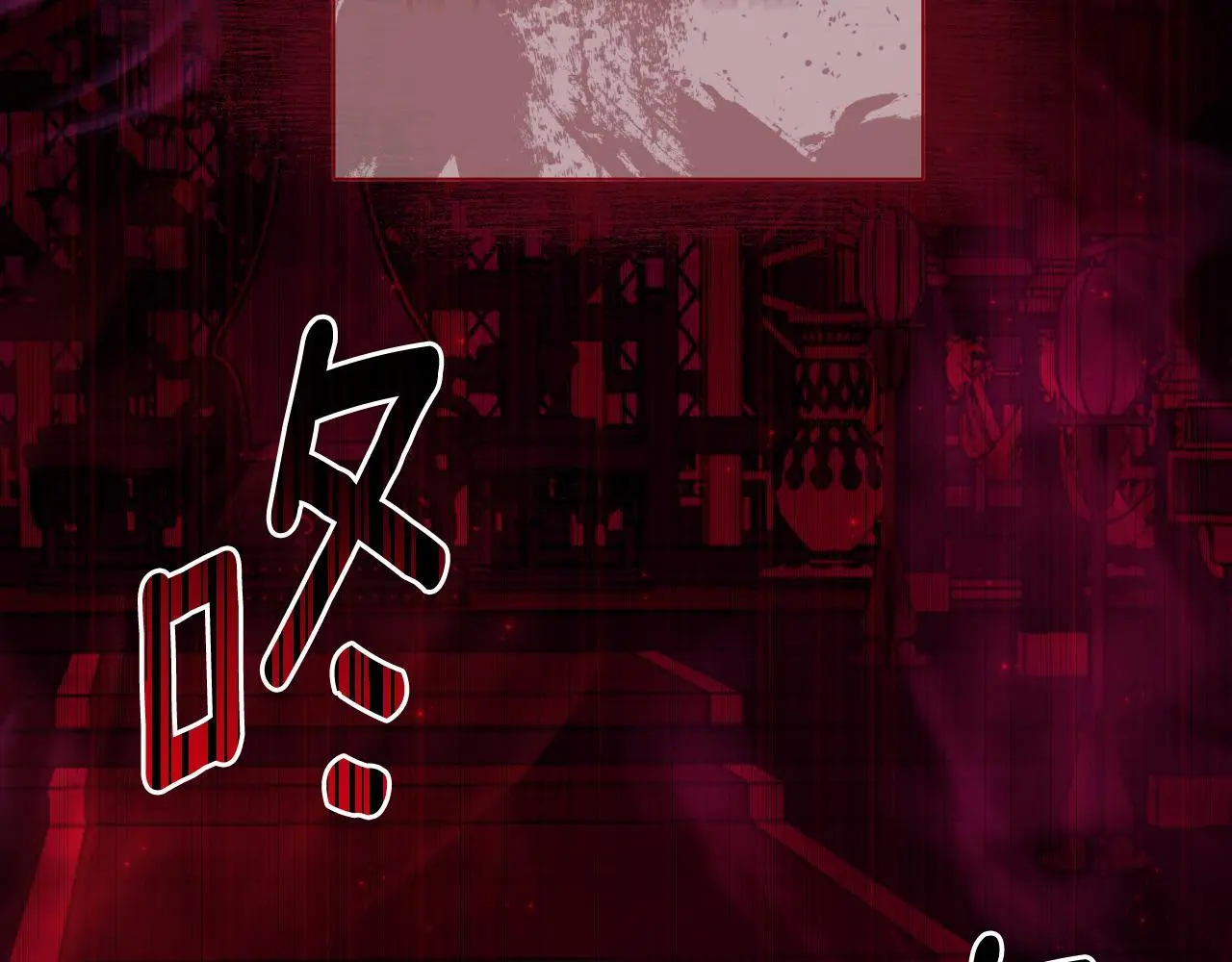 第56话 治好您的毒 第91页