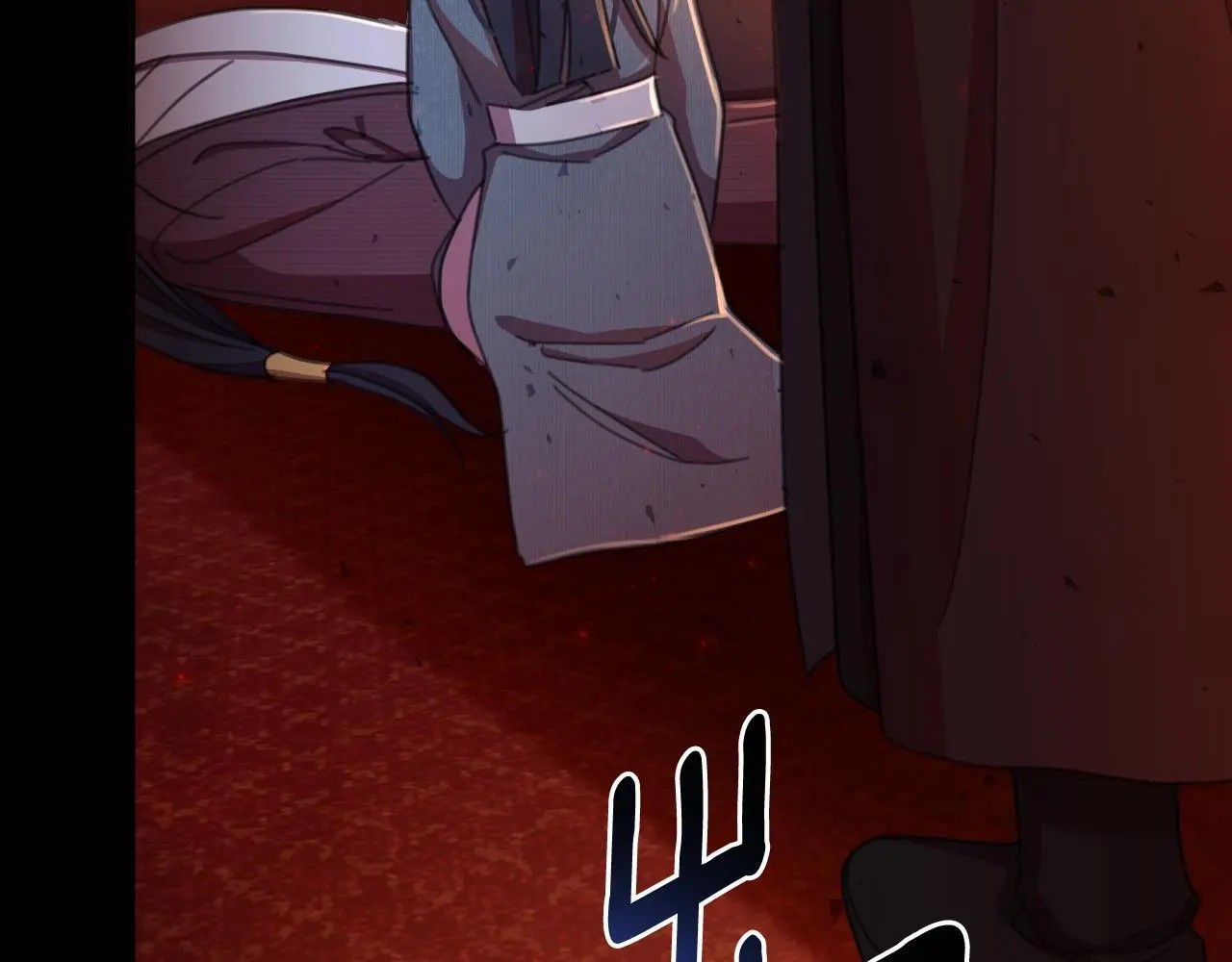 第56话 治好您的毒 第103页