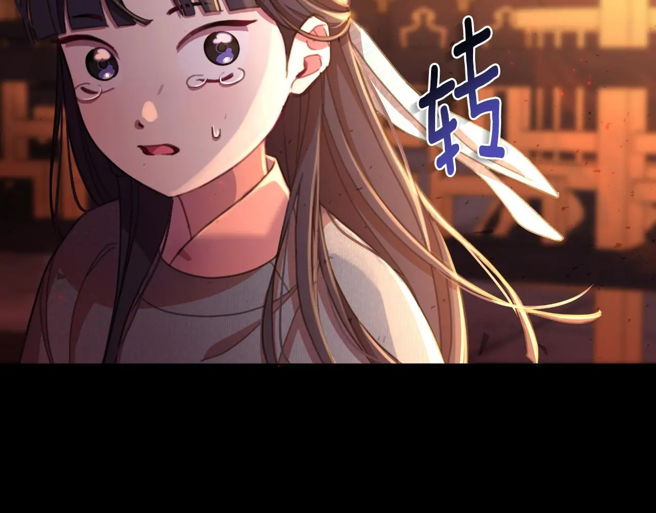 第56话 治好您的毒 第106页