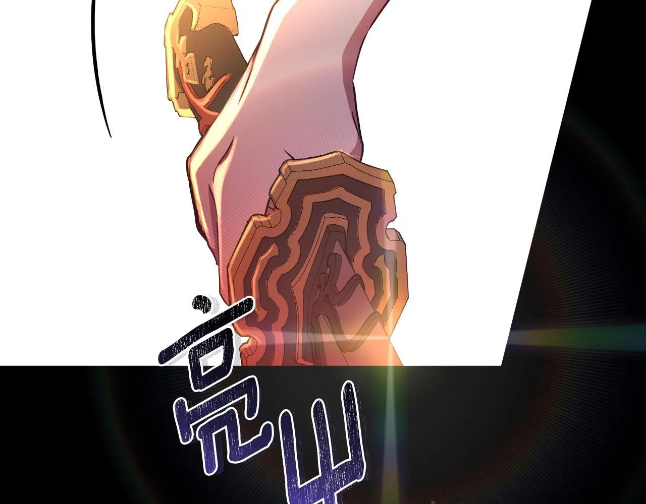 第56话 治好您的毒 第108页