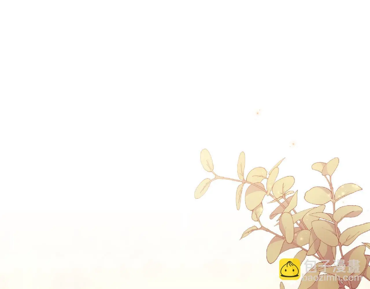 第56话 治好您的毒 第147页