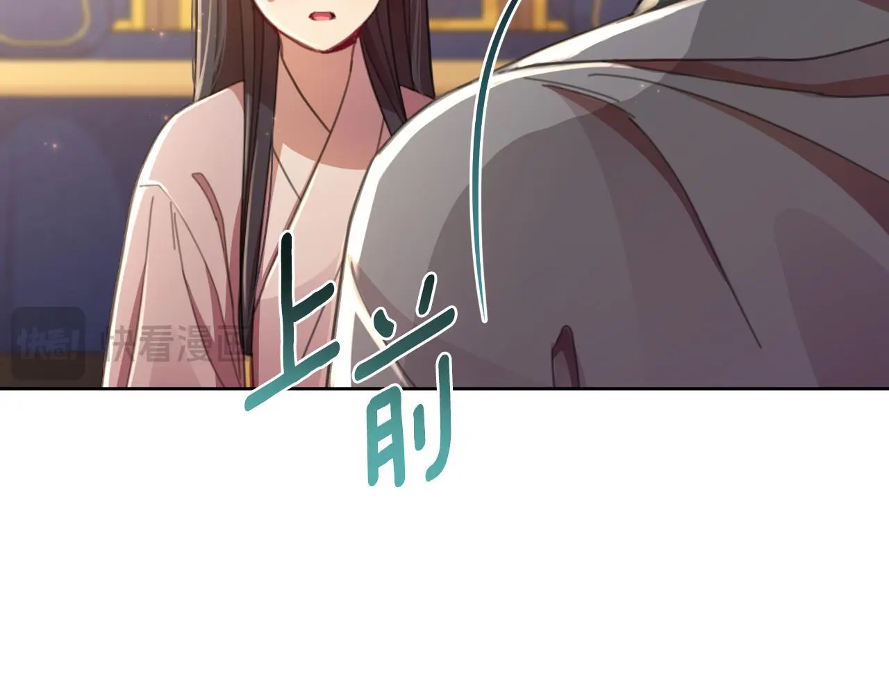 第56话 治好您的毒 第159页