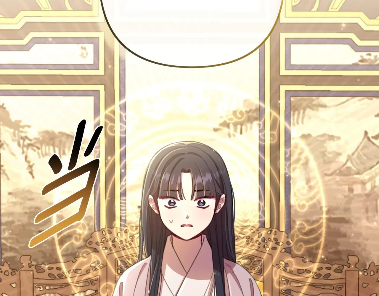 第56话 治好您的毒 第164页