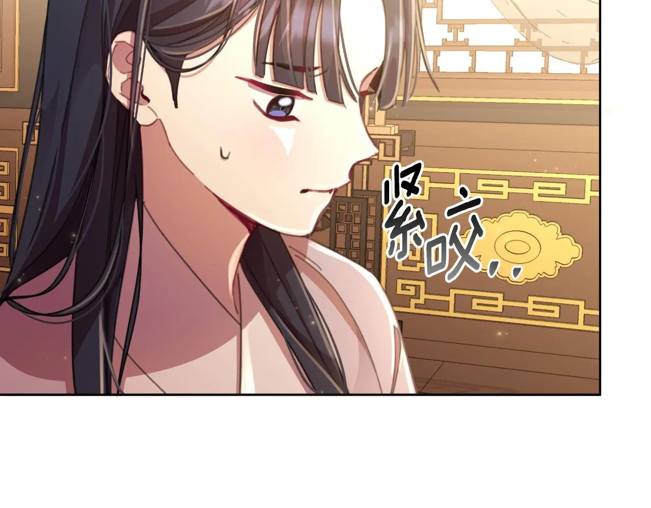第56话 治好您的毒 第169页