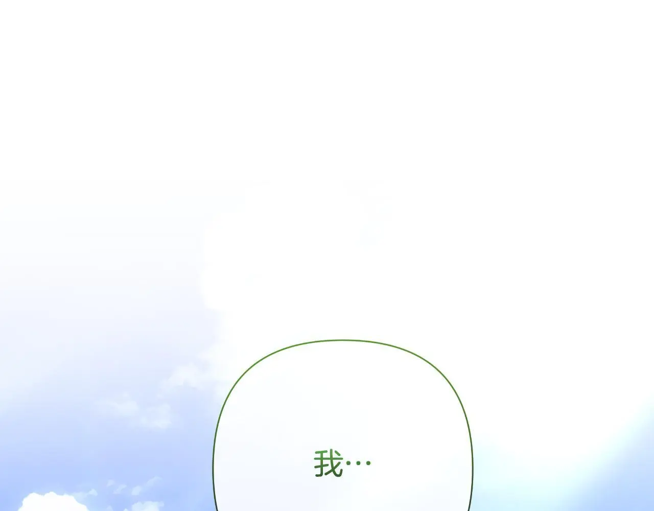 第56话 治好您的毒 第170页