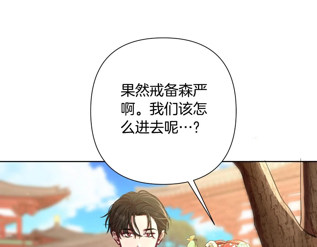 第56话 治好您的毒 第194页